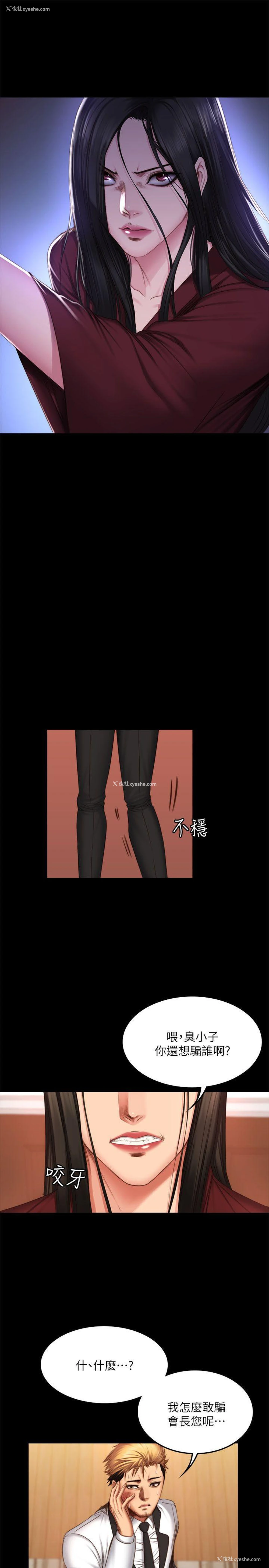 14P - 制作人：练习生