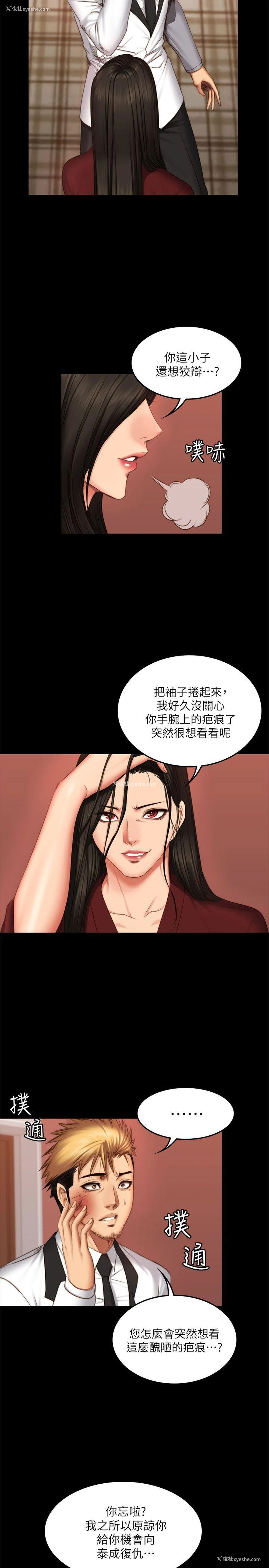15P - 制作人：练习生