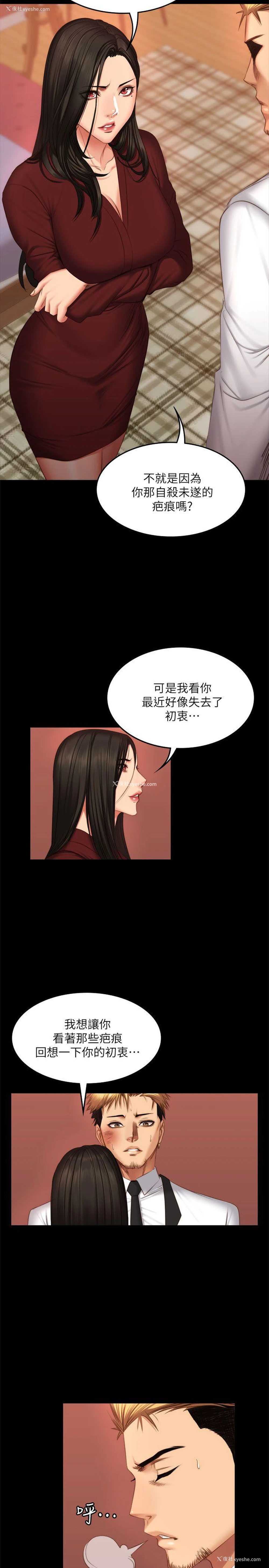 16P - 制作人：练习生