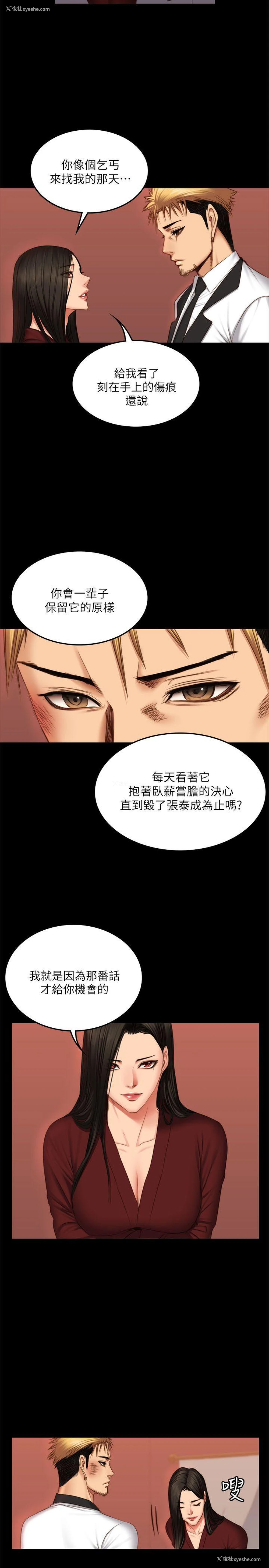 19P - 制作人：练习生
