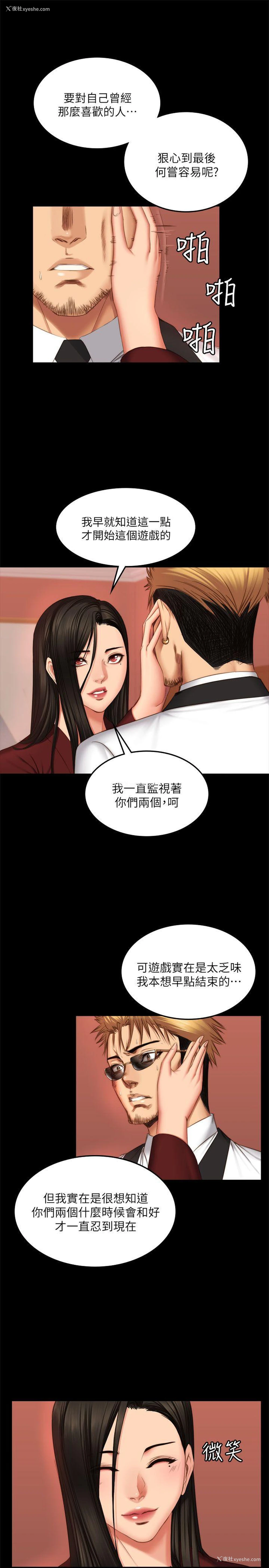 21P - 制作人：练习生