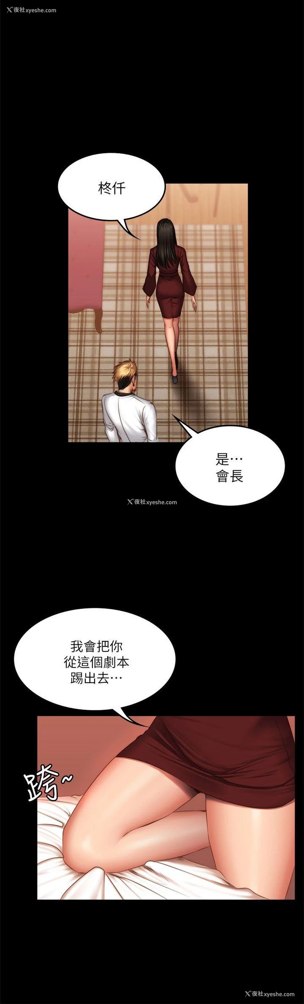 22P - 制作人：练习生