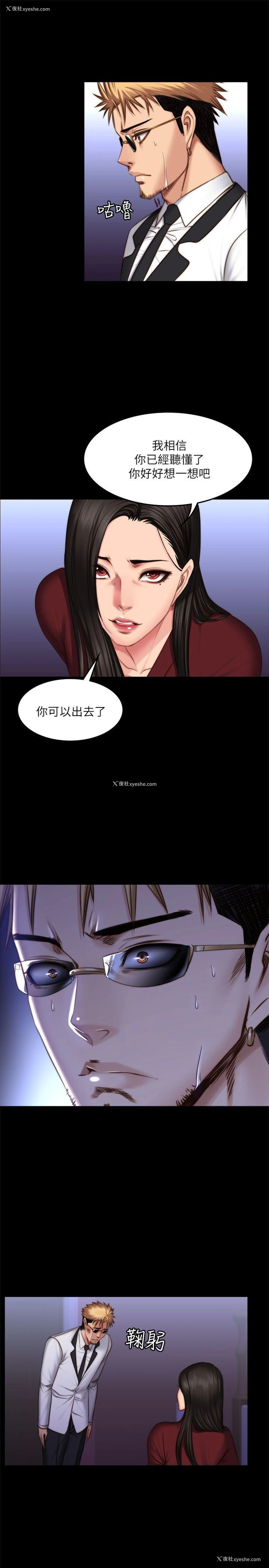 24P - 制作人：练习生