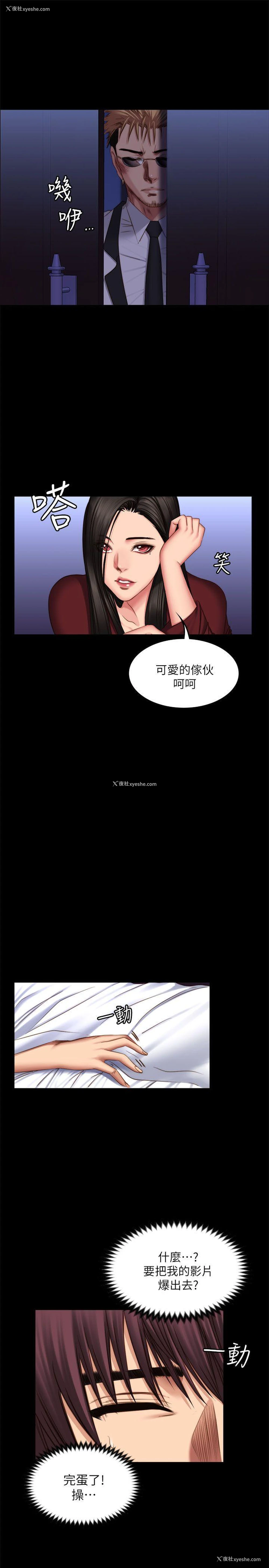 26P - 制作人：练习生