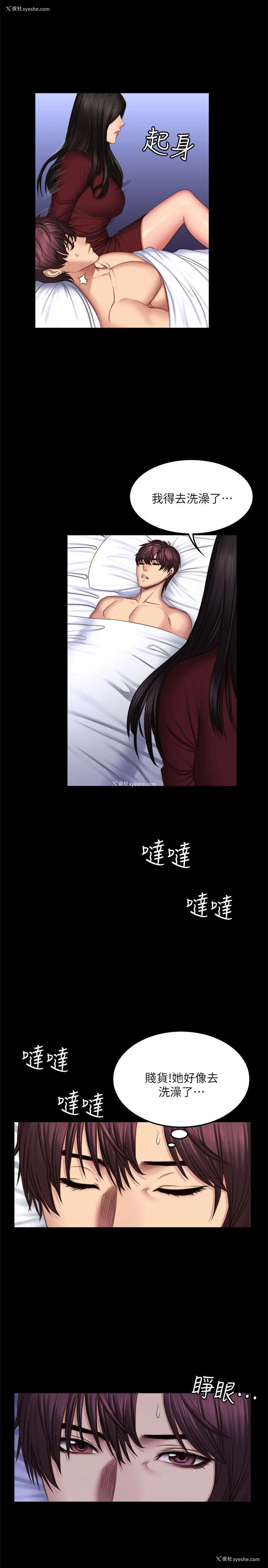 27P - 制作人：练习生