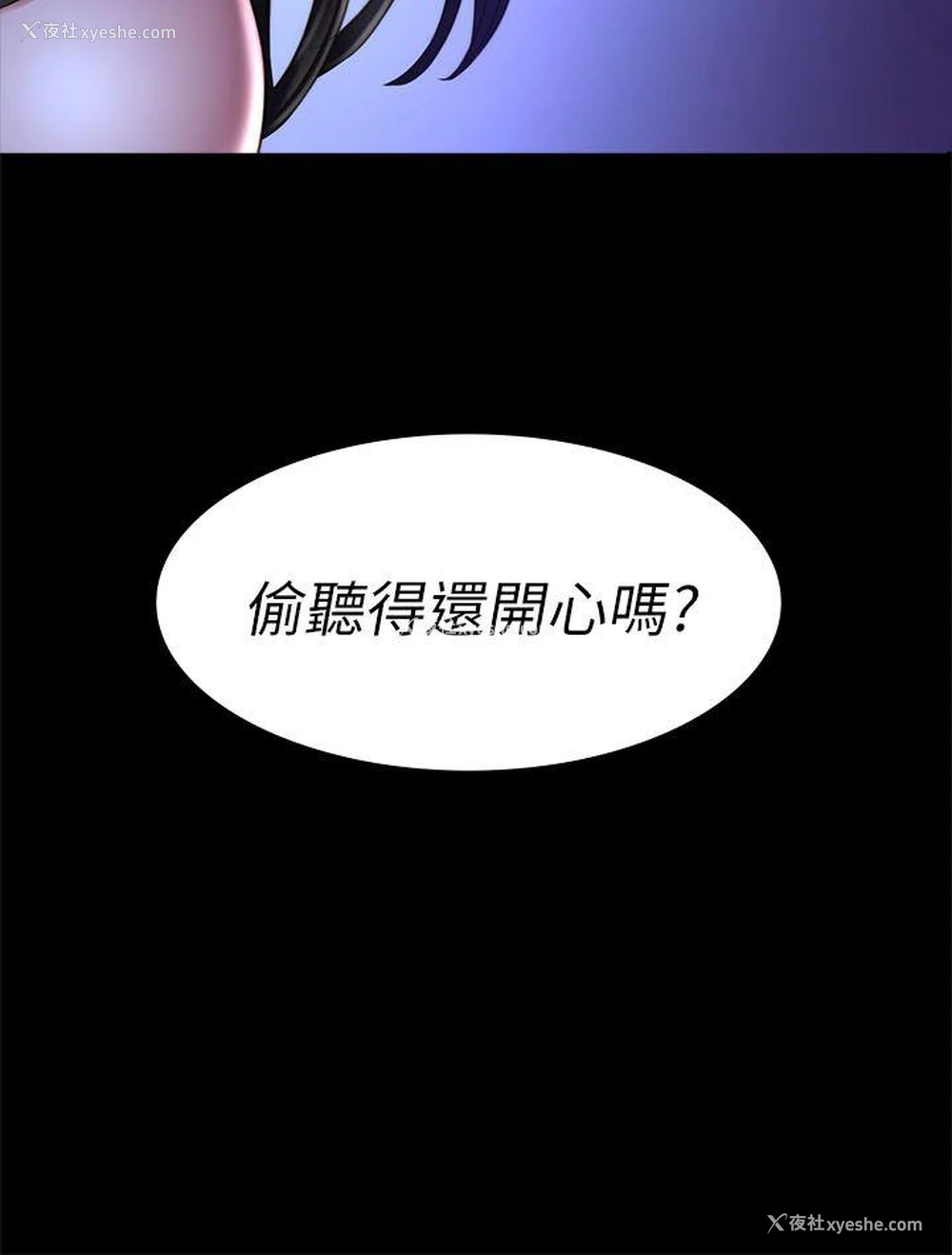 29P - 制作人：练习生