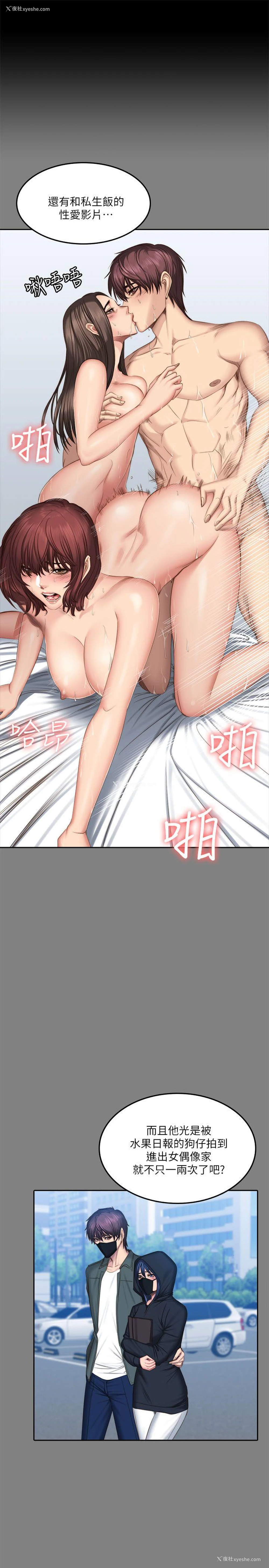 7P - 制作人：练习生