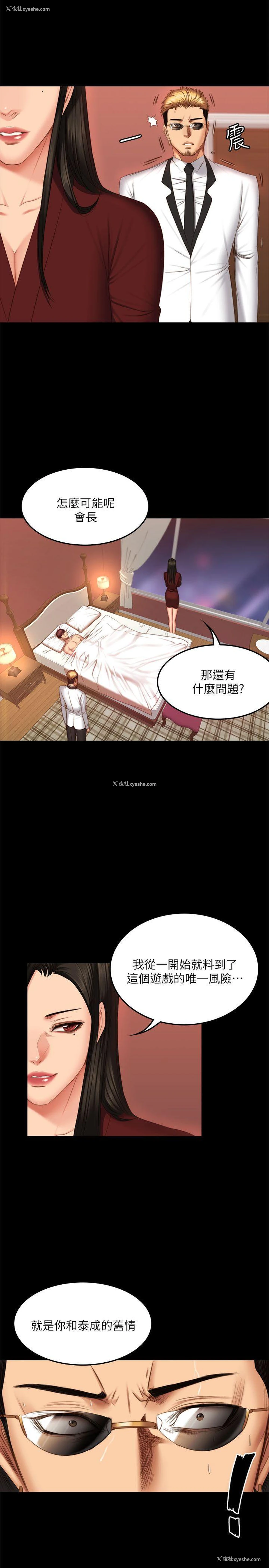 9P - 制作人：练习生