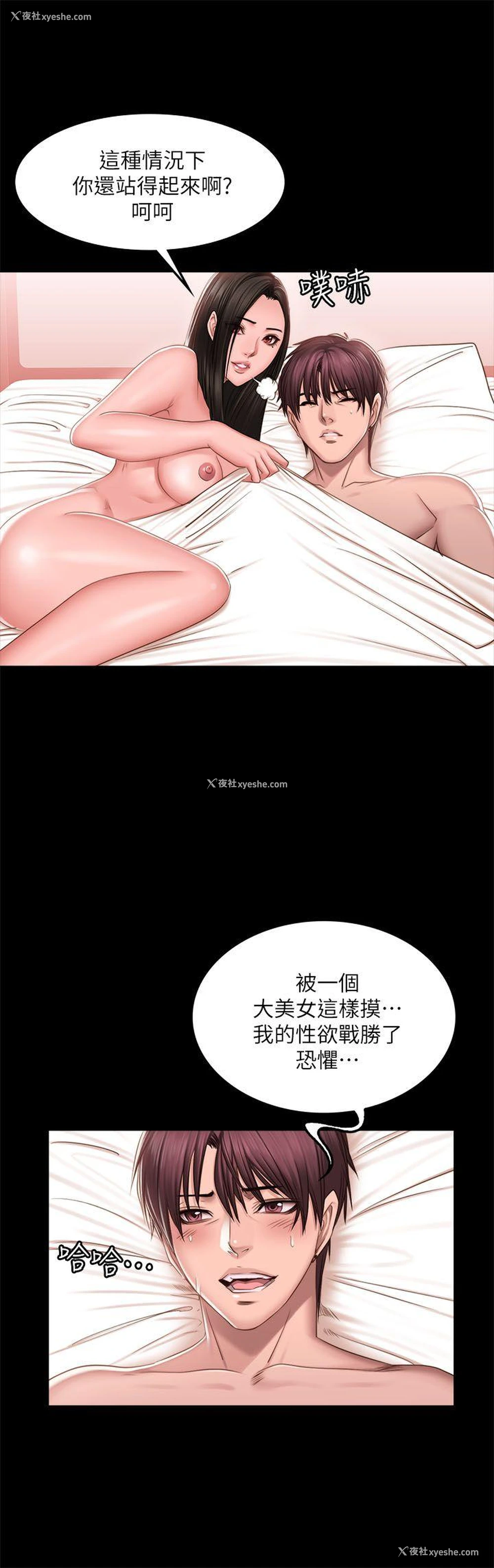 11P - 制作人：练习生