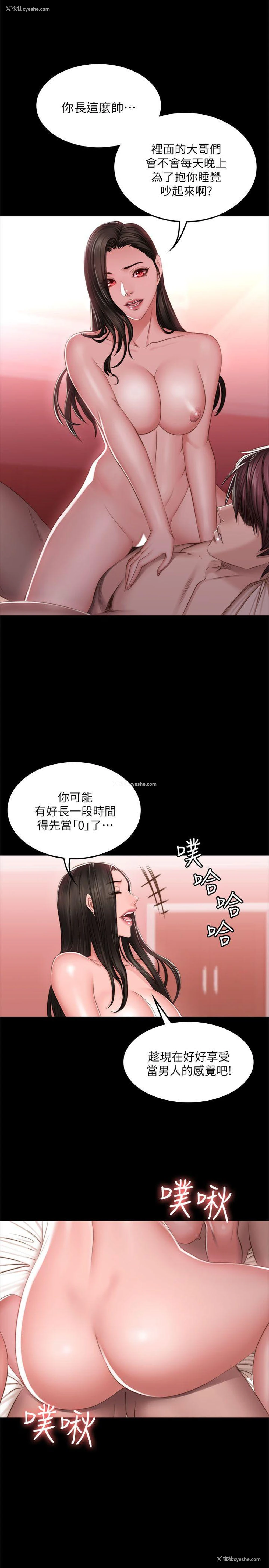 15P - 制作人：练习生