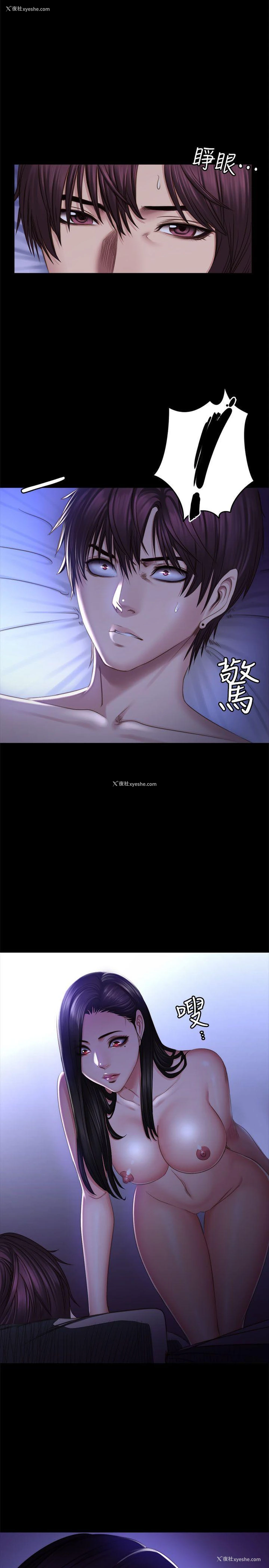 1P - 制作人：练习生