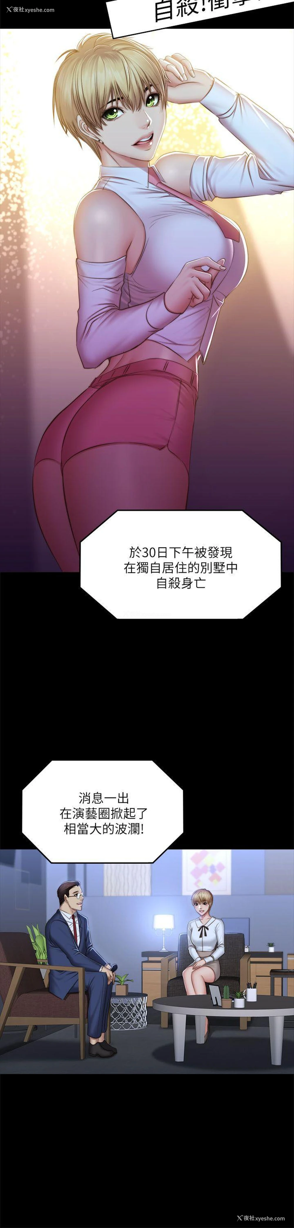 24P - 制作人：练习生