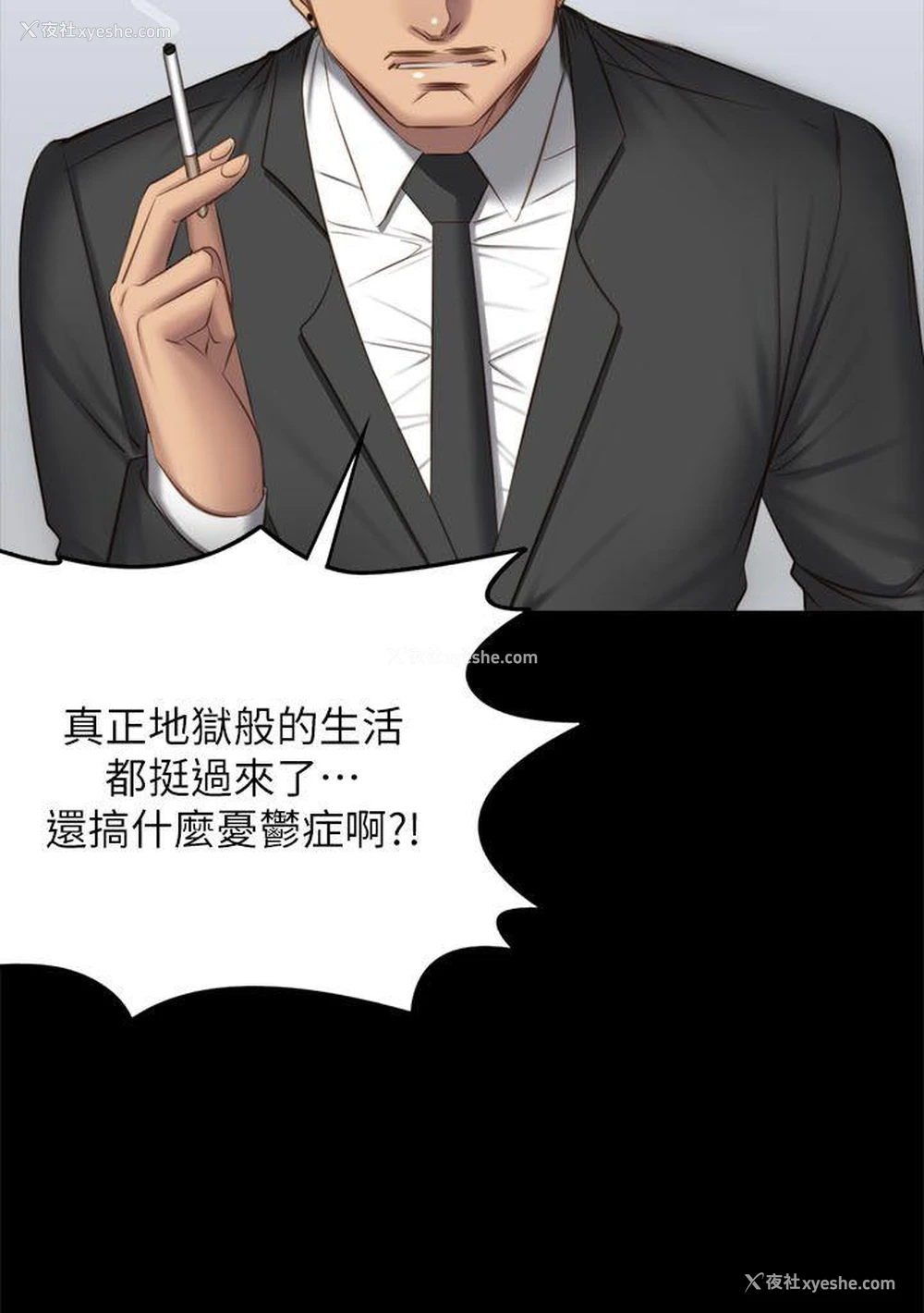 28P - 制作人：练习生