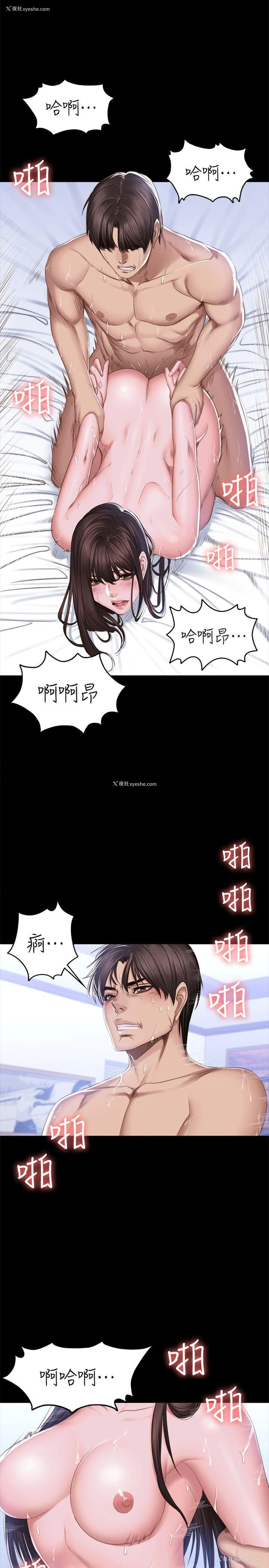 12P - 制作人：练习生