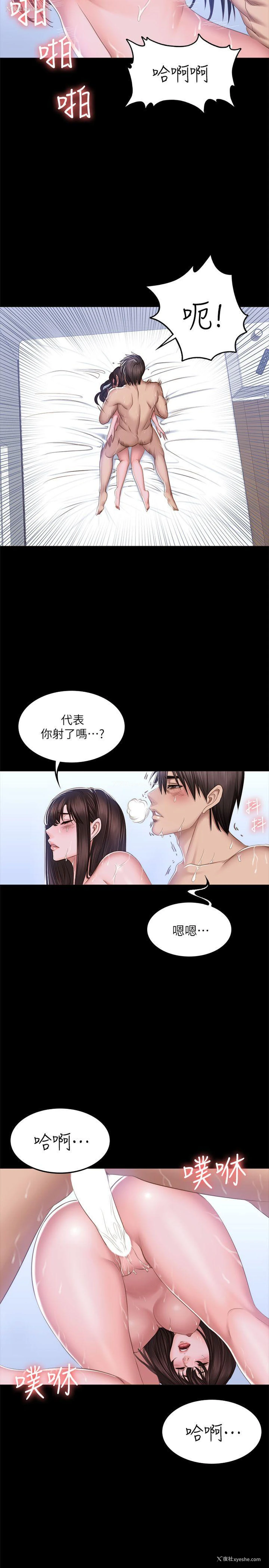 13P - 制作人：练习生