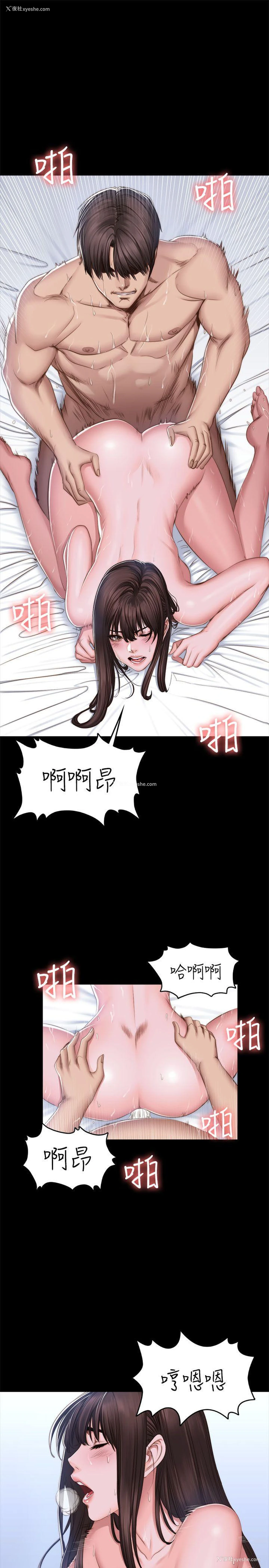 5P - 制作人：练习生