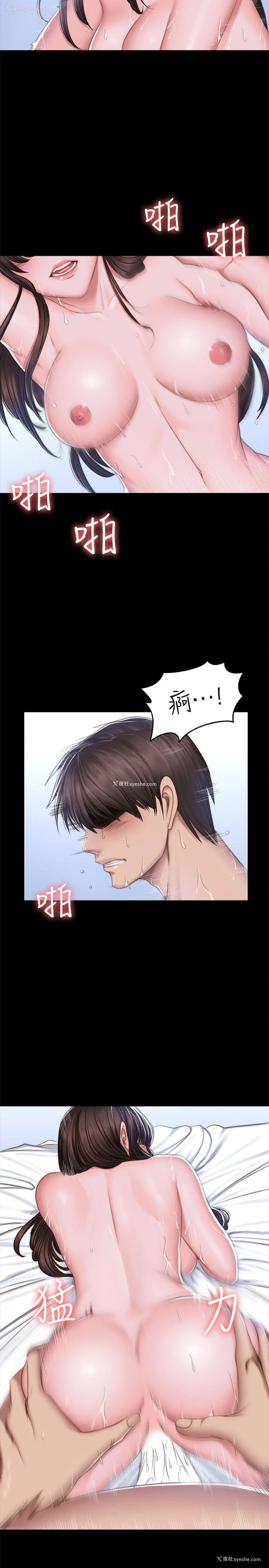 6P - 制作人：练习生