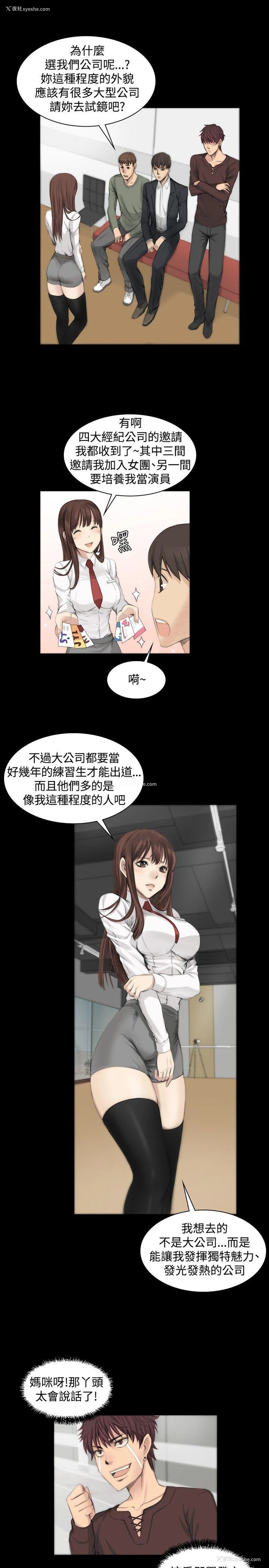 10P - 制作人：练习生