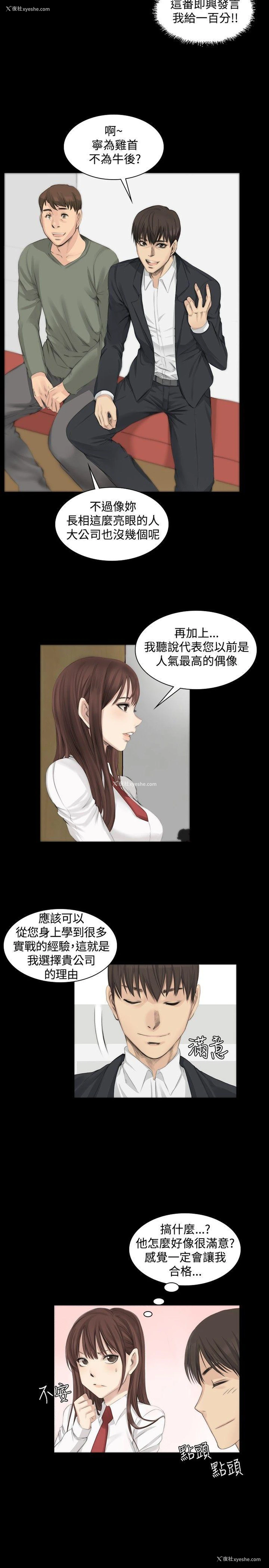 11P - 制作人：练习生