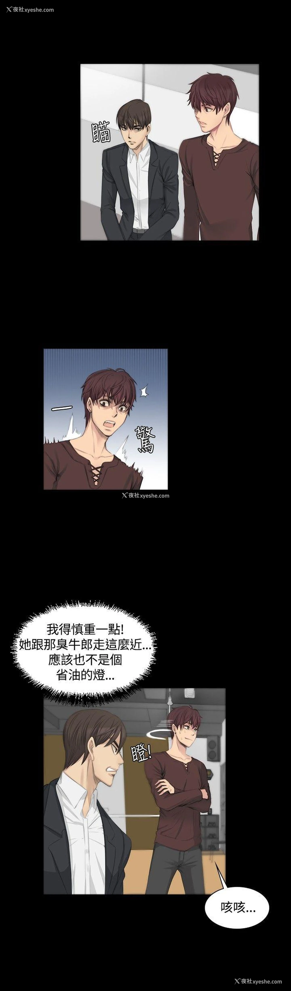 12P - 制作人：练习生