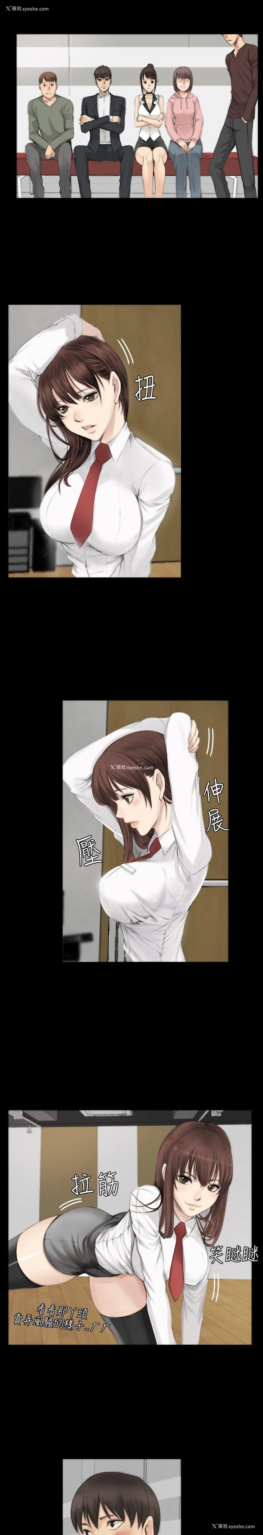 14P - 制作人：练习生
