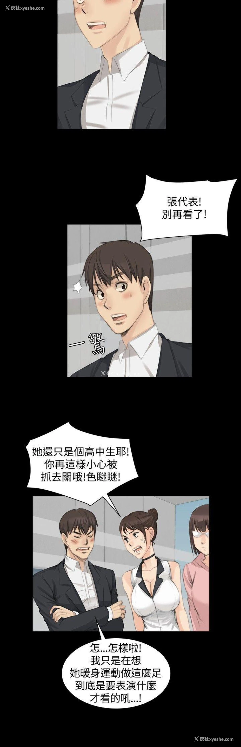 15P - 制作人：练习生