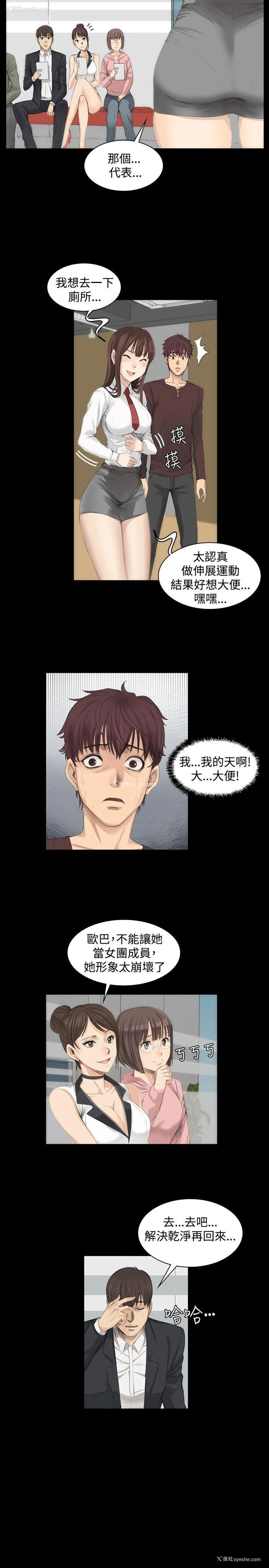 17P - 制作人：练习生