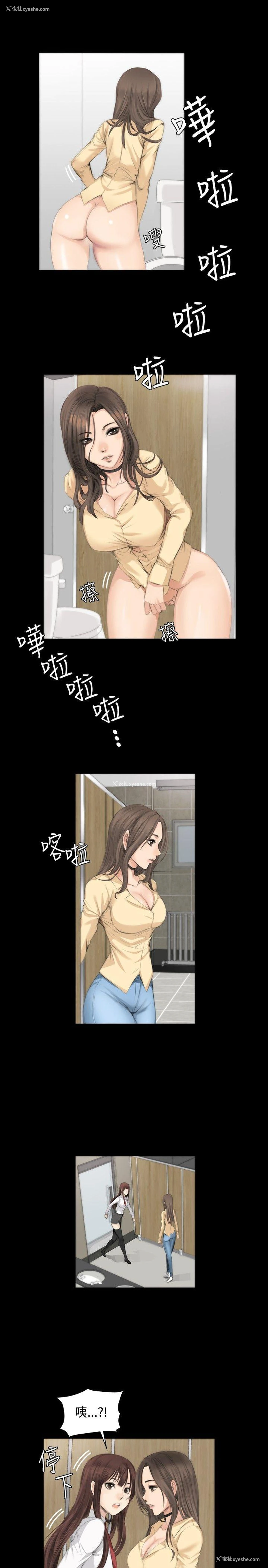 19P - 制作人：练习生