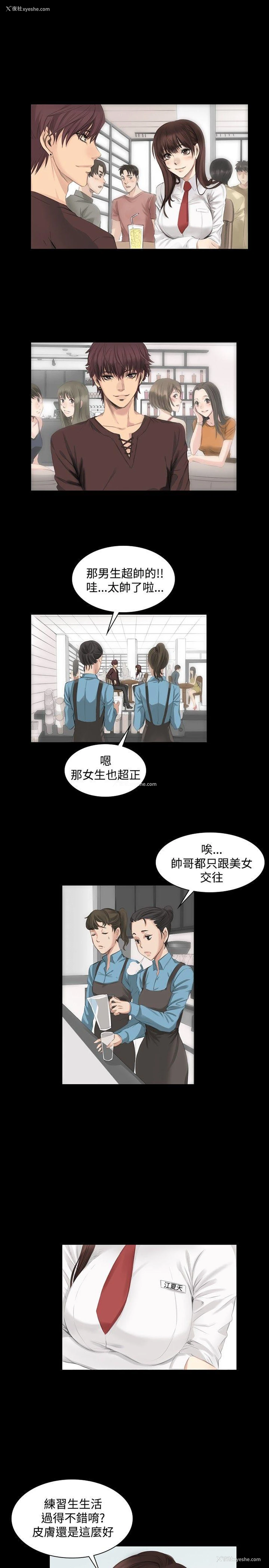 1P - 制作人：练习生