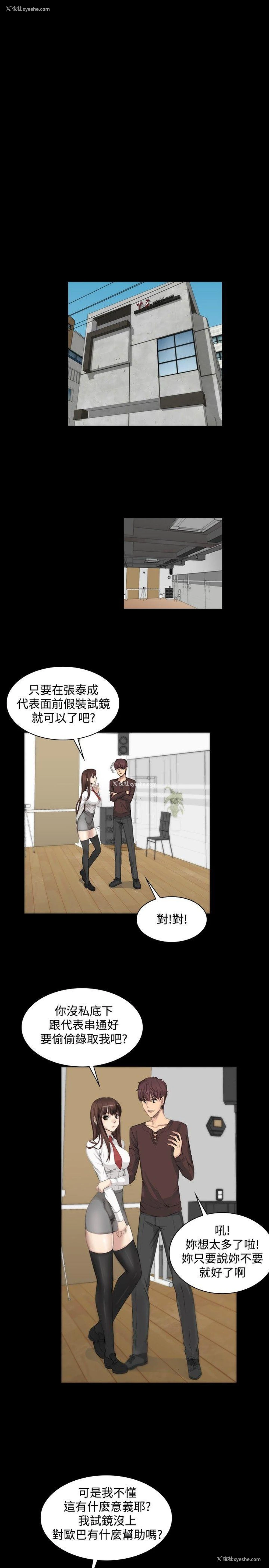 5P - 制作人：练习生