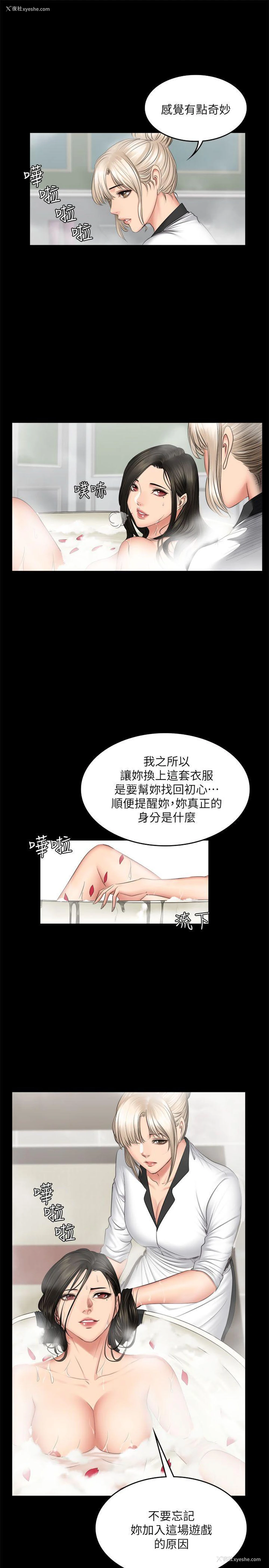 10P - 制作人：练习生