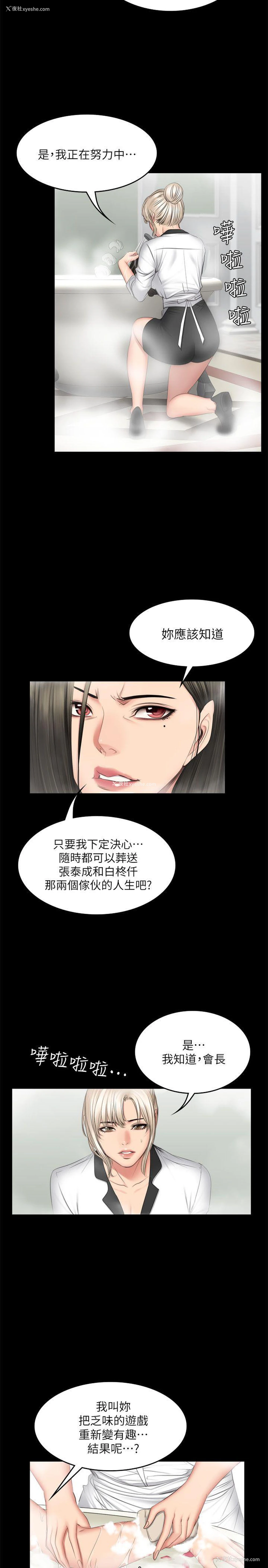 11P - 制作人：练习生