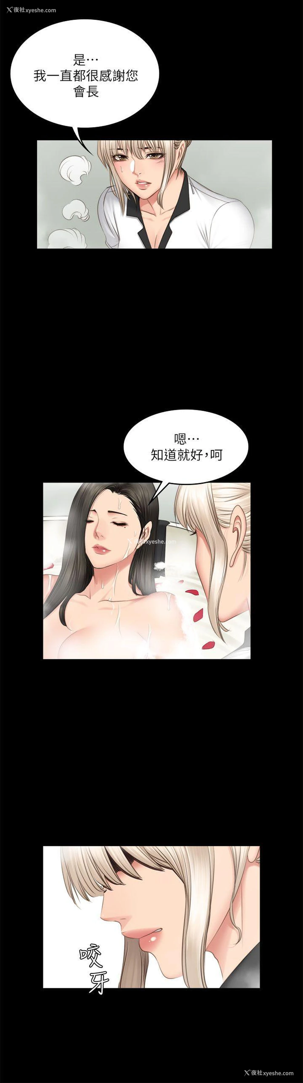 14P - 制作人：练习生