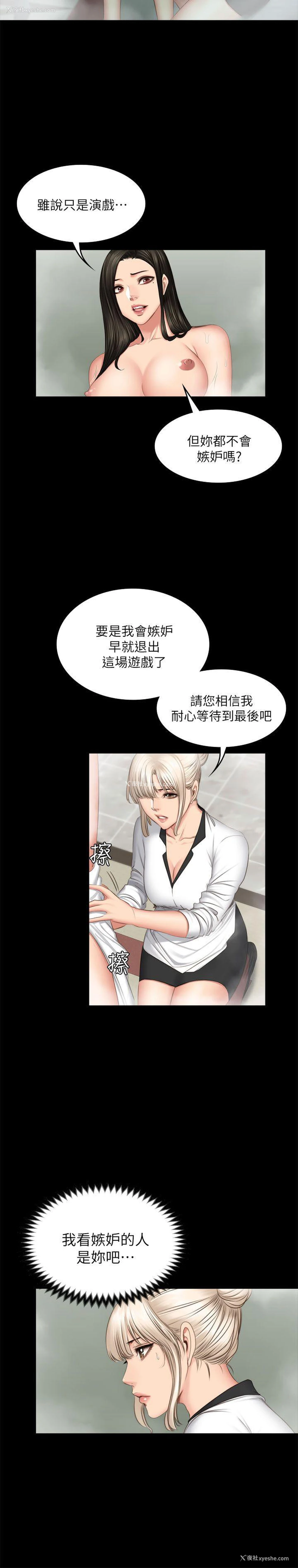 17P - 制作人：练习生