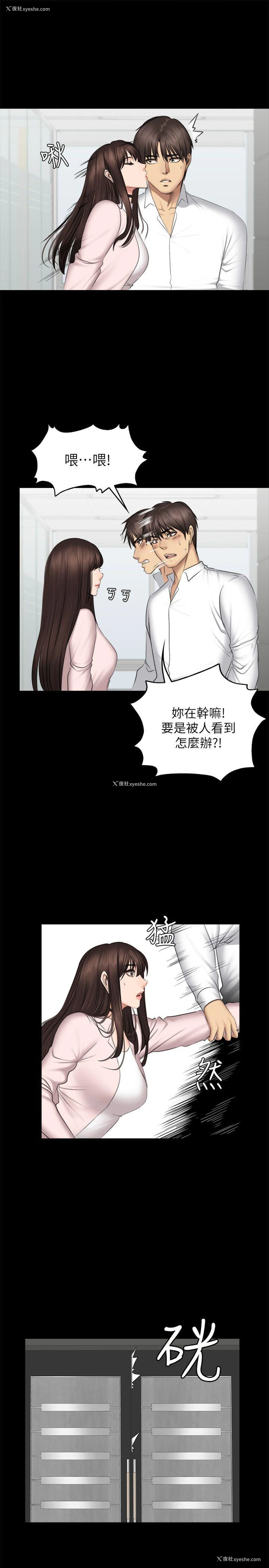 20P - 制作人：练习生
