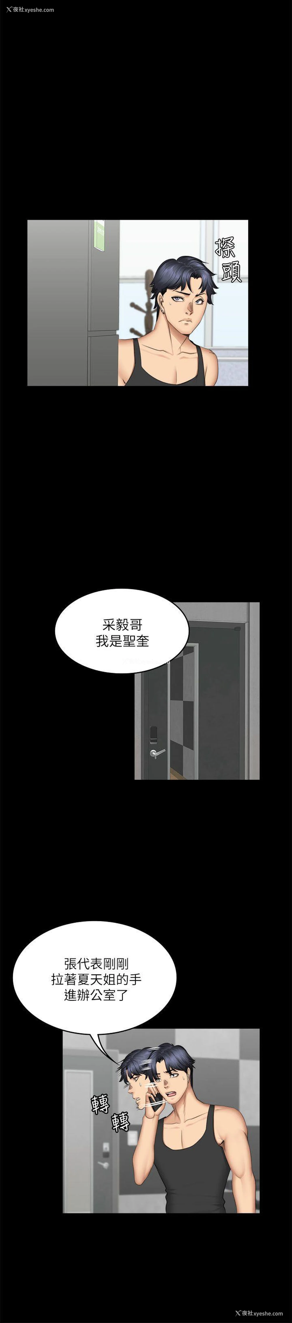 21P - 制作人：练习生