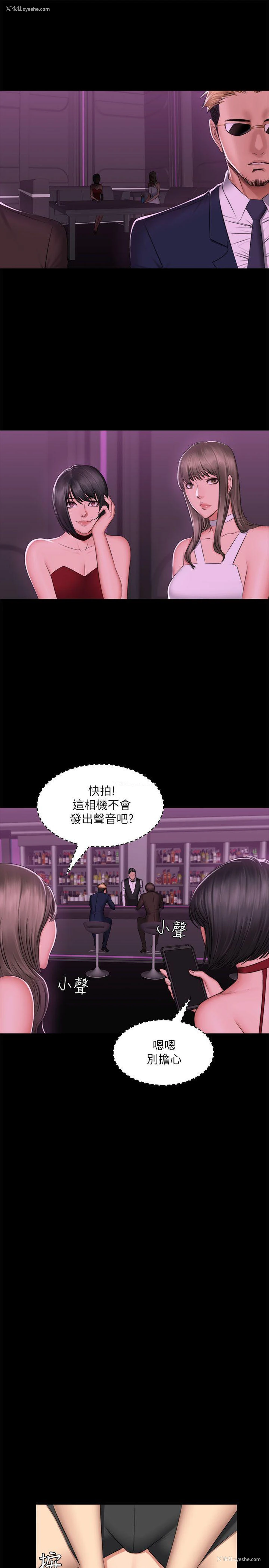 24P - 制作人：练习生