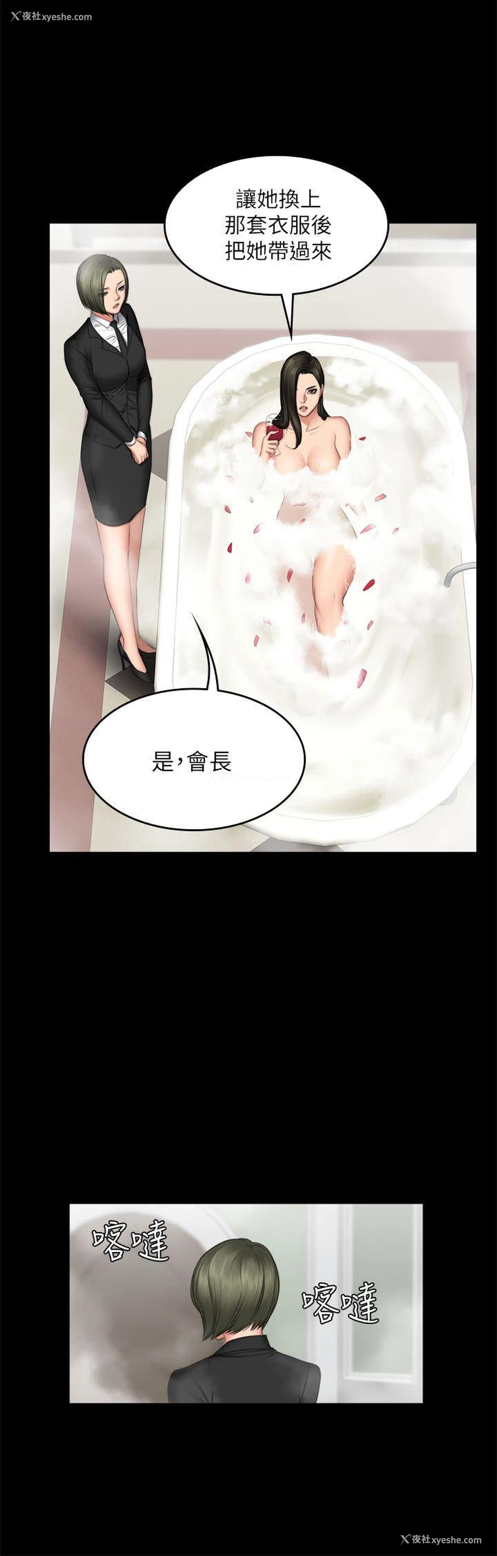 5P - 制作人：练习生