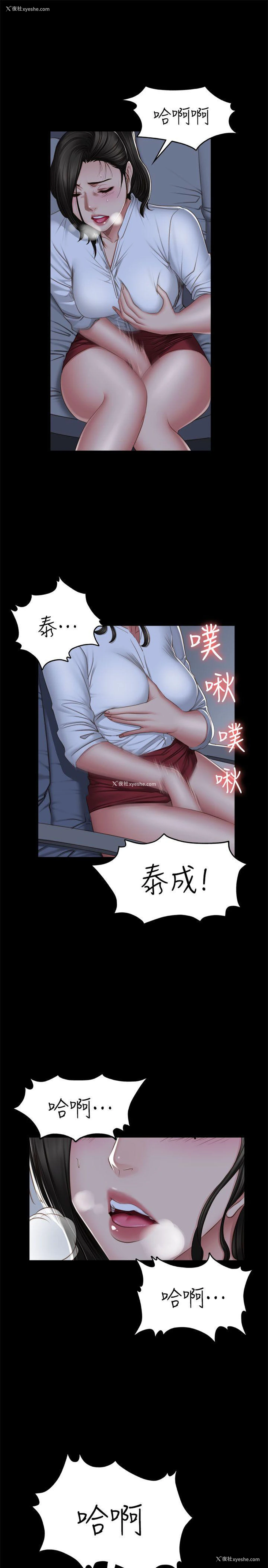 12P - 制作人：练习生