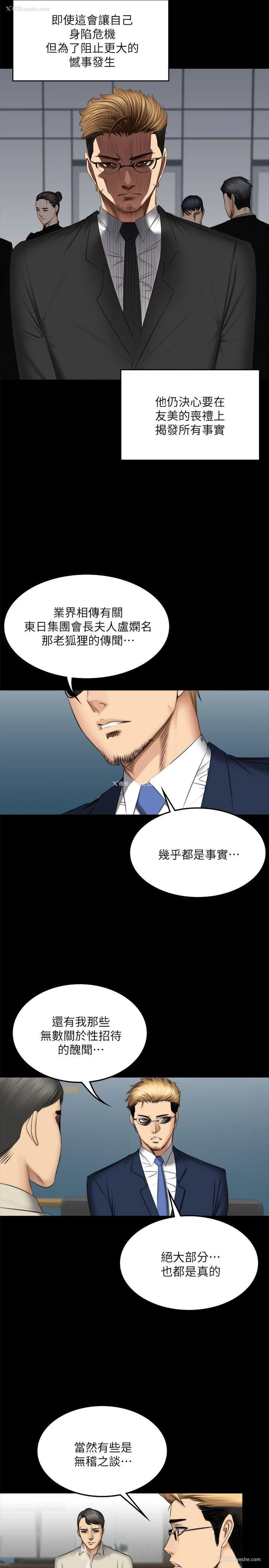 17P - 制作人：练习生