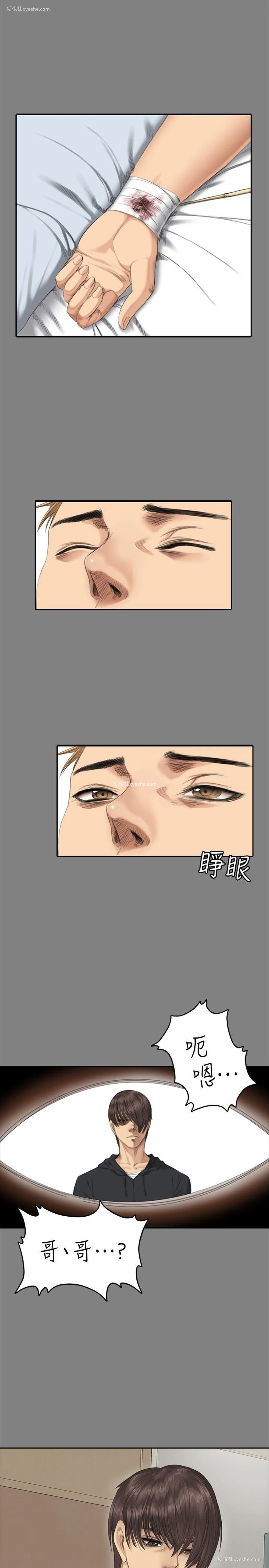 19P - 制作人：练习生