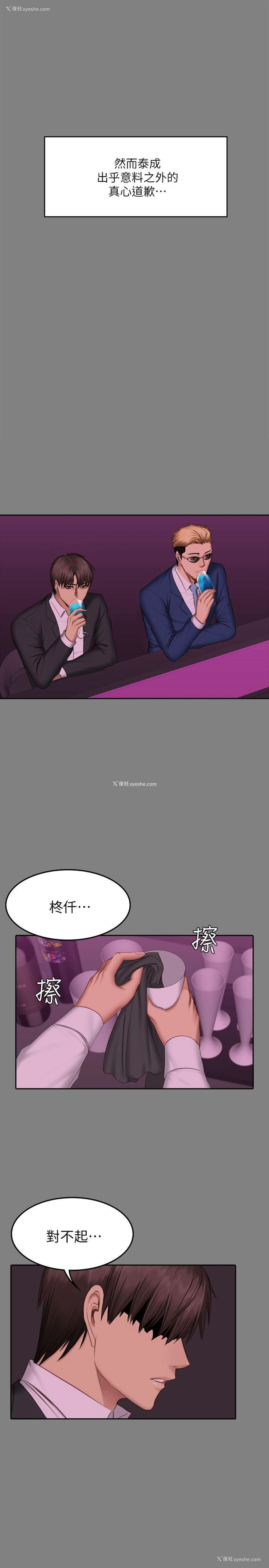 26P - 制作人：练习生