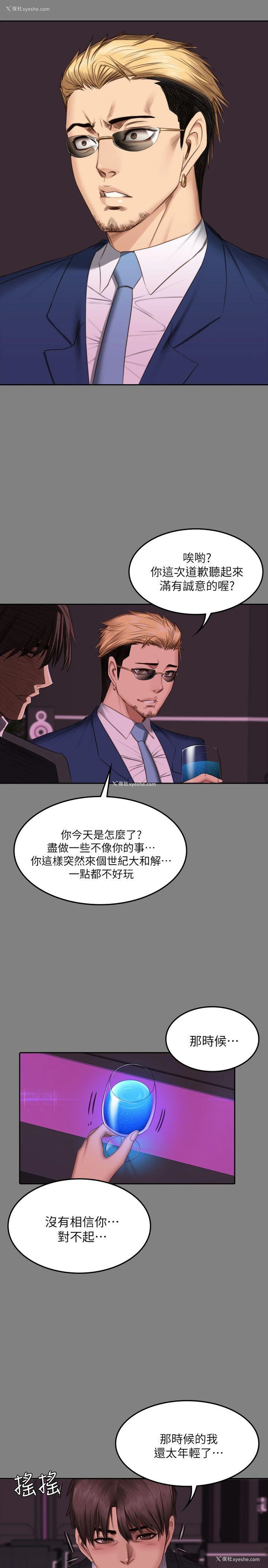 27P - 制作人：练习生