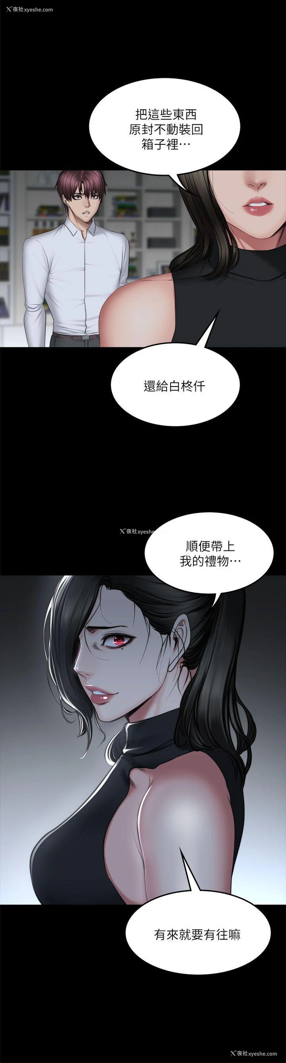 37P - 制作人：练习生