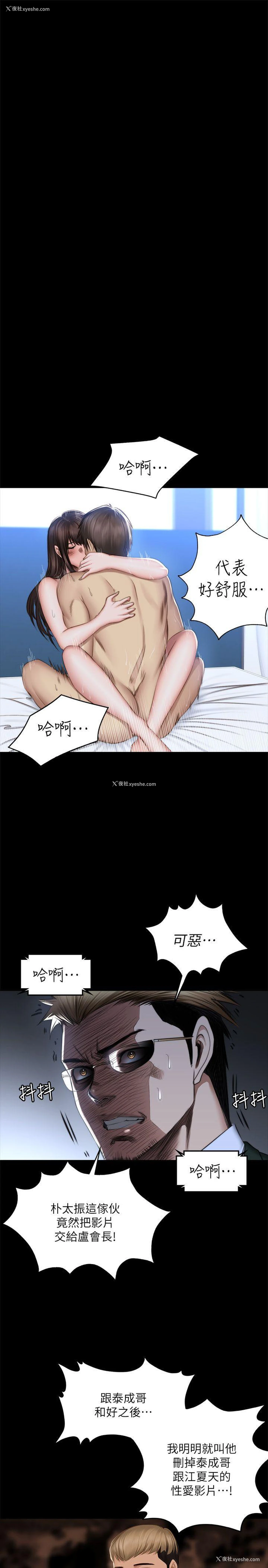 38P - 制作人：练习生