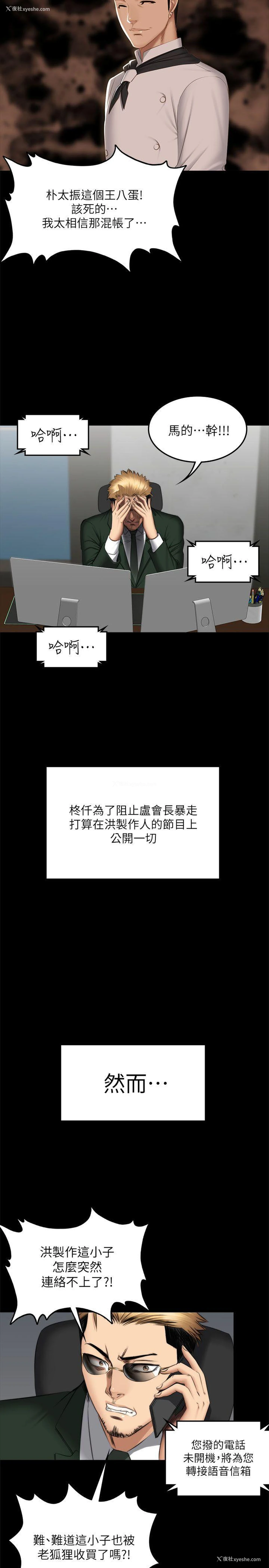 39P - 制作人：练习生