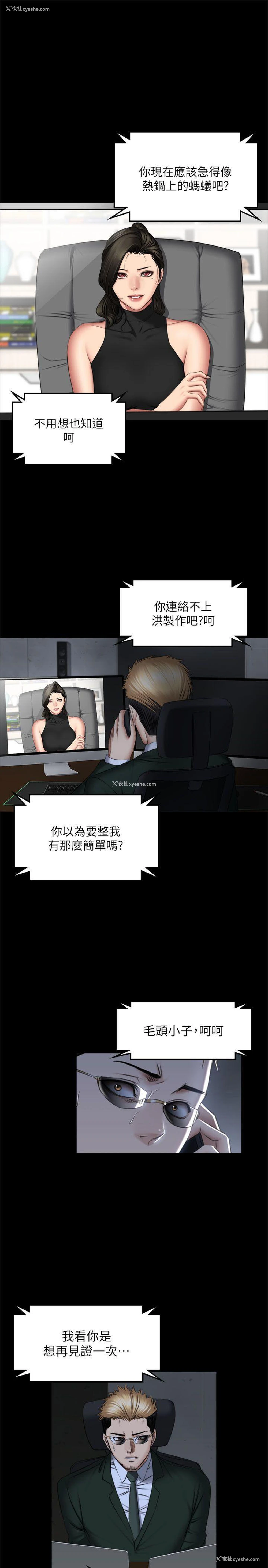 41P - 制作人：练习生
