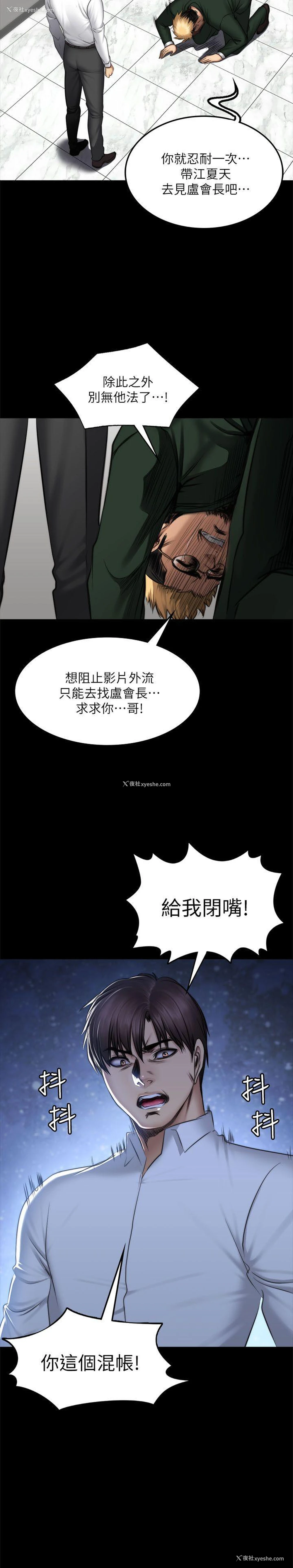 45P - 制作人：练习生