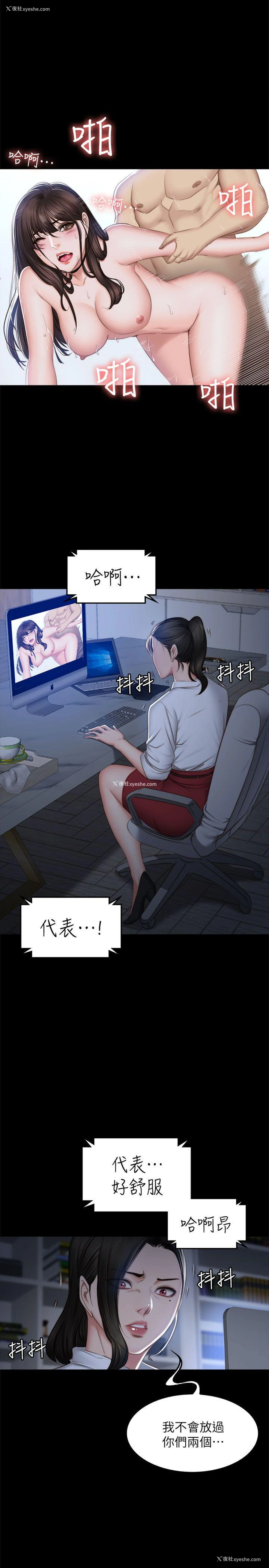 9P - 制作人：练习生