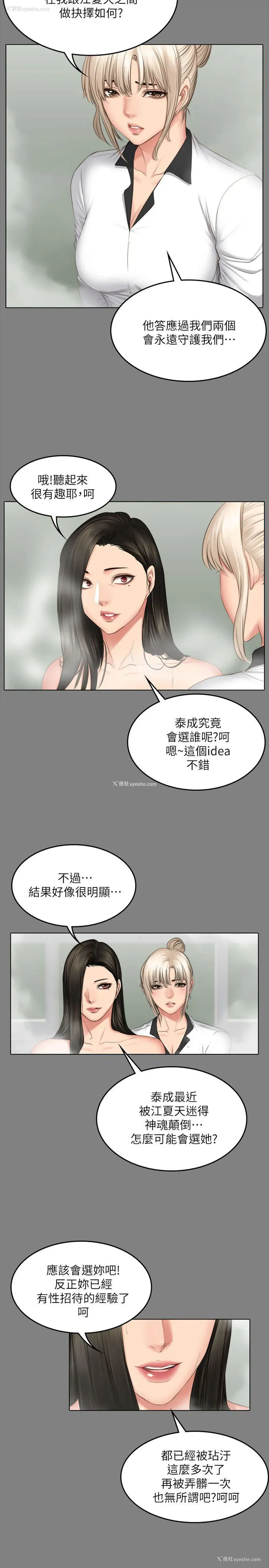 15P - 制作人：练习生